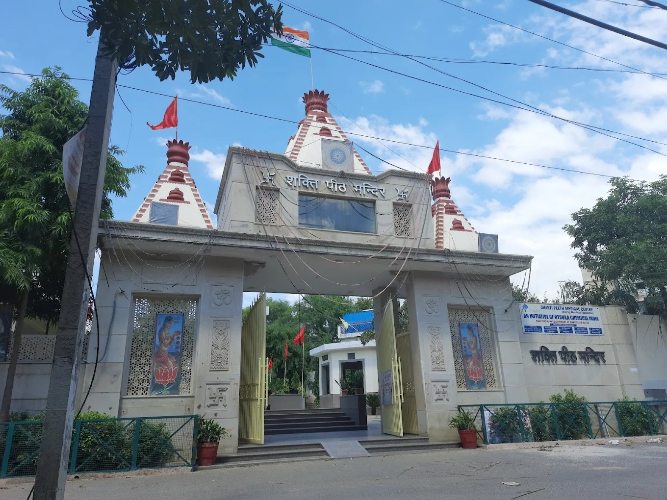 Shaktipeeth Mandir